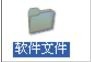 分卷压缩文件教程