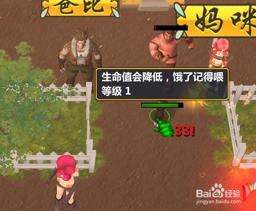 魔兽式家长正式版宠物生命怎么恢复