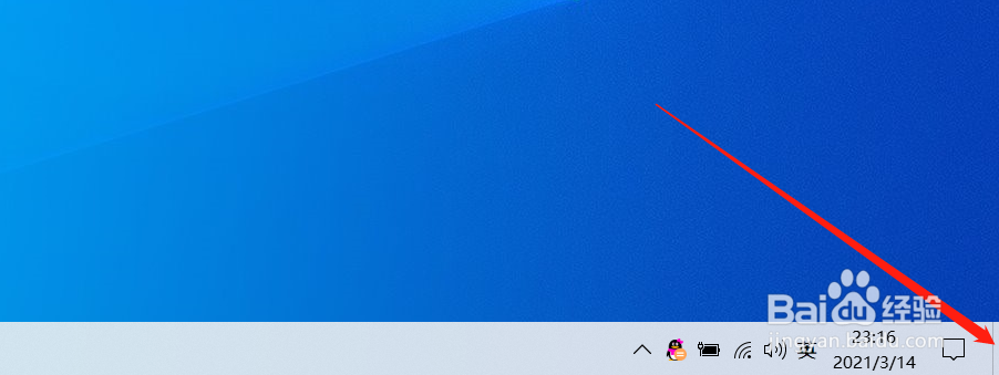 win10中有哪些方法可以快速切换到桌面