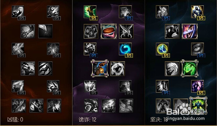 s6布隆符文天赋加点,最新lol佛雷尔卓德之心