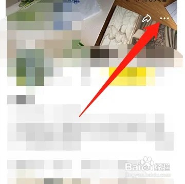 闲鱼怎么拉黑对方