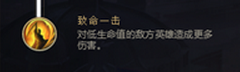 LOL新赛季爆力飞机打法