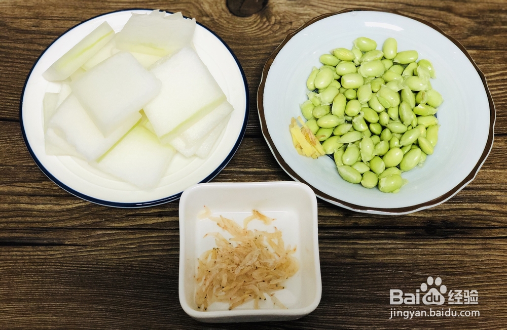 详细教你做毛豆虾米冬瓜