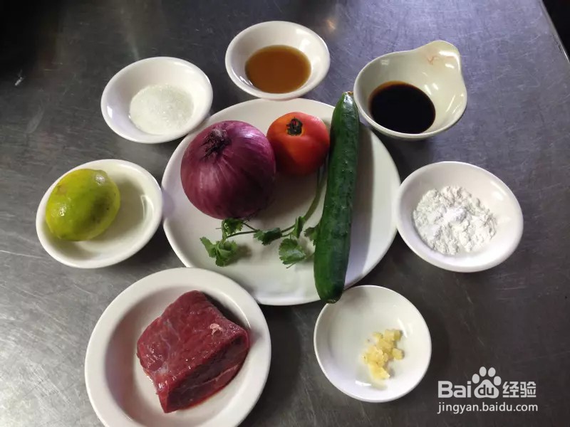 怎样做出家常菜系列之柠檬凉拌牛肉