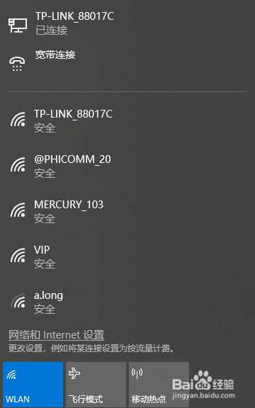 小天才手表如何安装第三方app