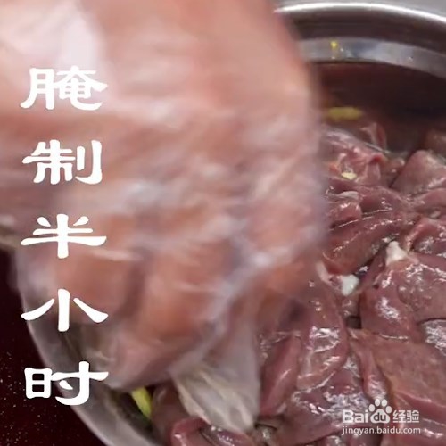 家常菜之蒜苗炒猪肝