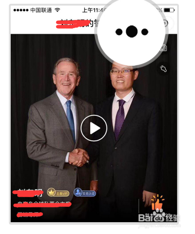 如何通过公众号来管理鹿鸣名片
