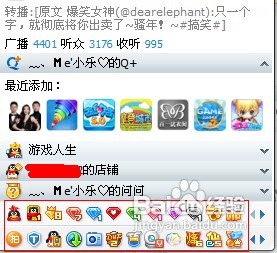 怎样查看QQ好友的IP地址