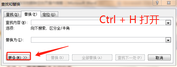 Word如何简单有效地删除空白页