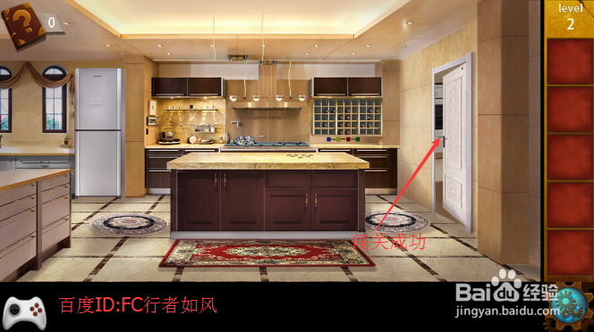 逃离公寓9第二关攻略