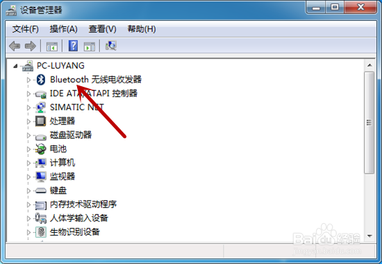 电脑蓝牙搜索不到设备怎么办