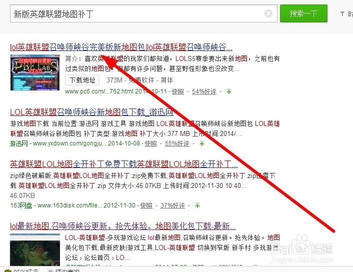 LOL新版召唤师峡谷地图怎么更改使用