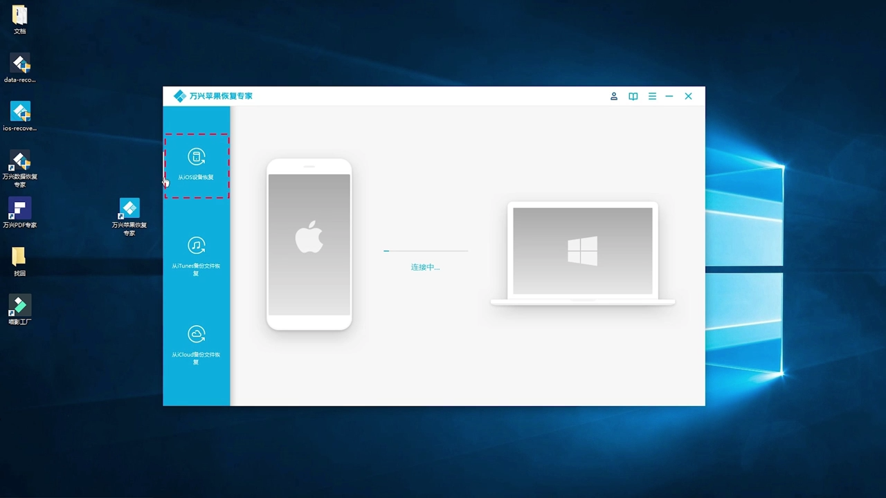 苹果ipad照片删除怎么恢复？