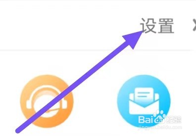 农卷风如何设置连续投屏？
