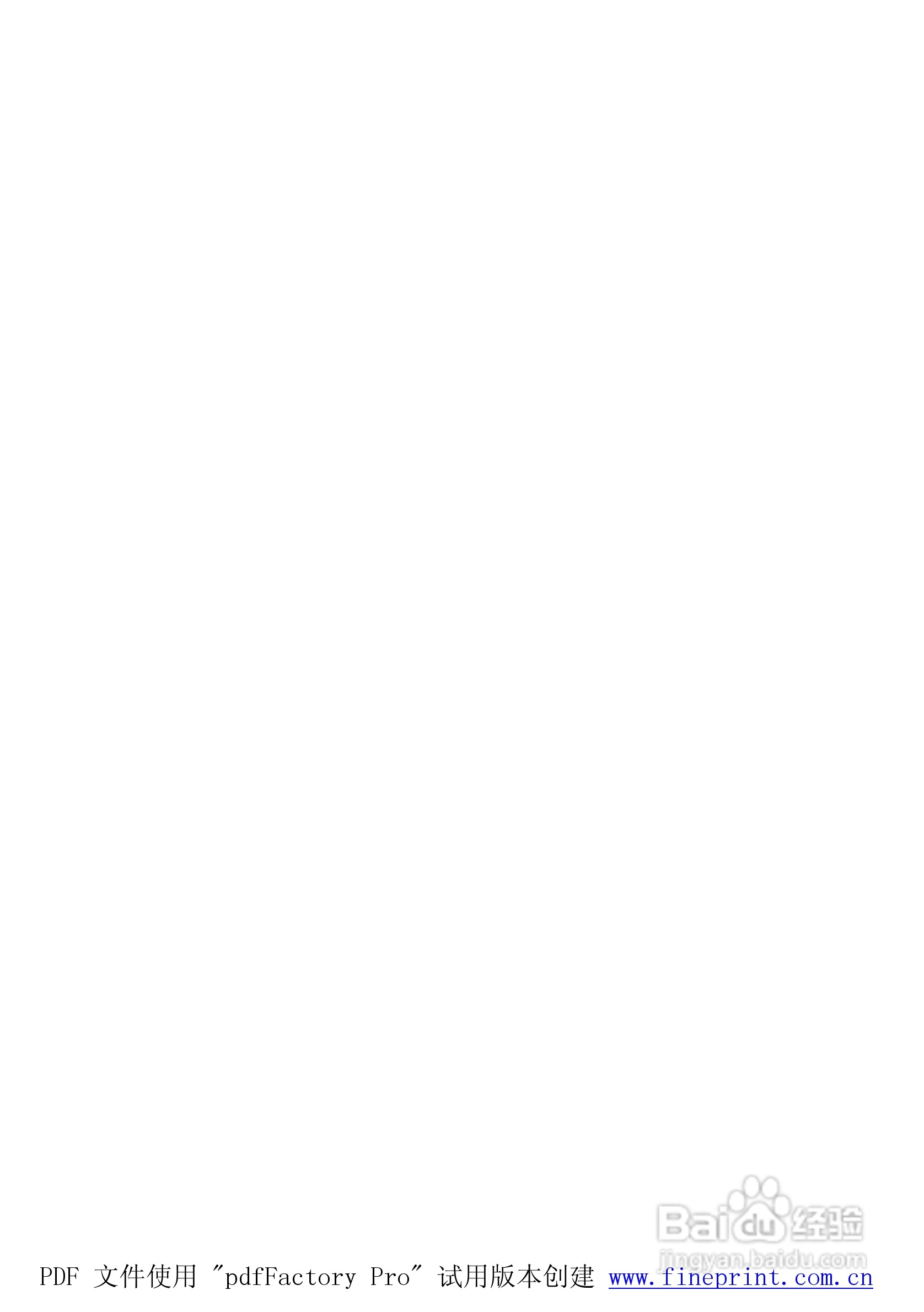 七彩虹C.NF400 Pro型主板说明书:[1]