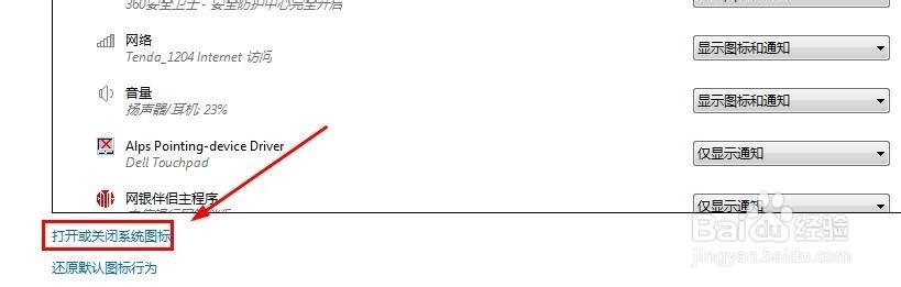 win7系统老是自动更新怎么办?
