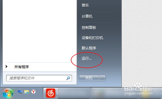 pip不是内部命令也不是外部命令