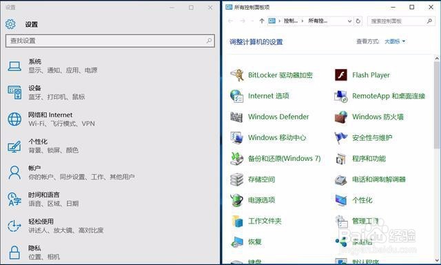 Win10系统的七大亮点