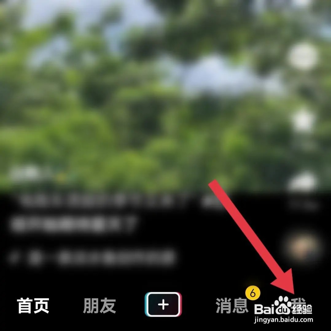抖音怎么看直播回放