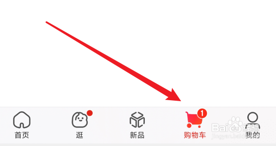 京东怎么收藏购物车商品