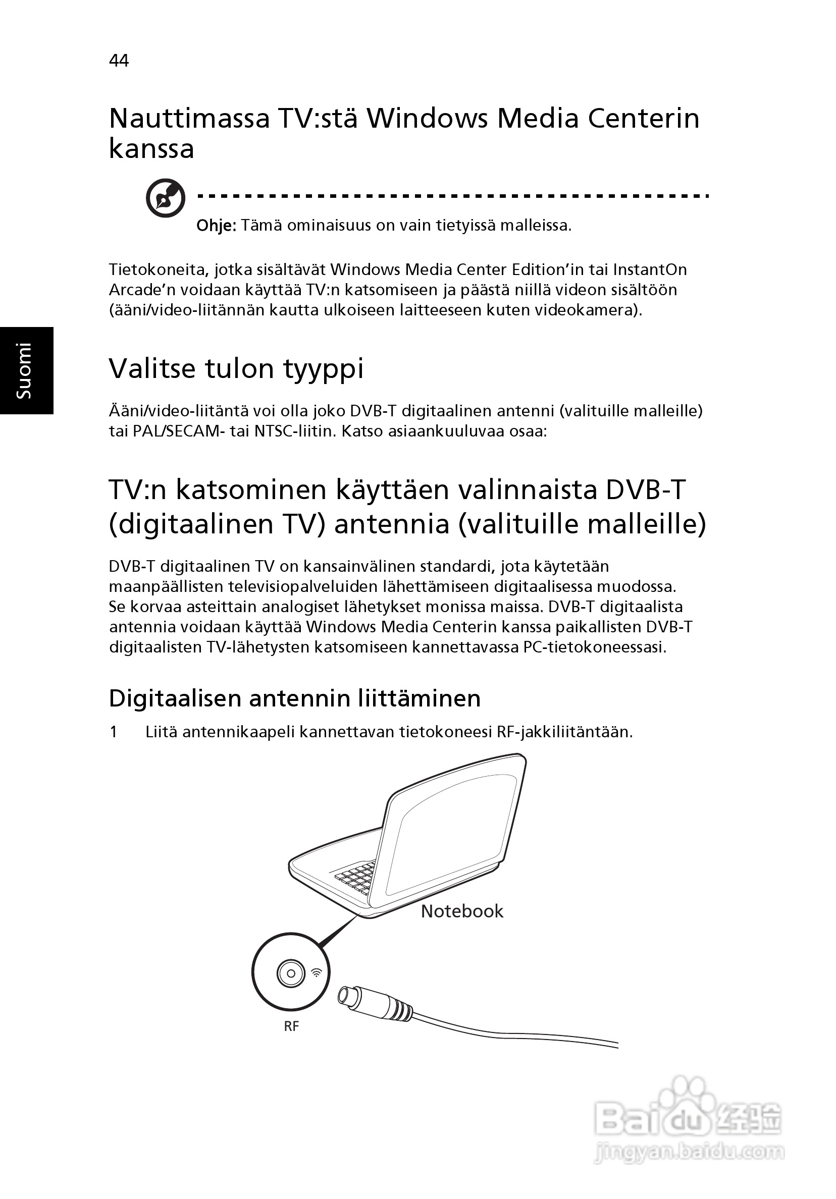 ACER宏基Aspire 5741ZG笔记本说明书:[83]