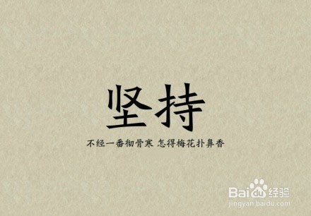 公共英语考试听力通过经验