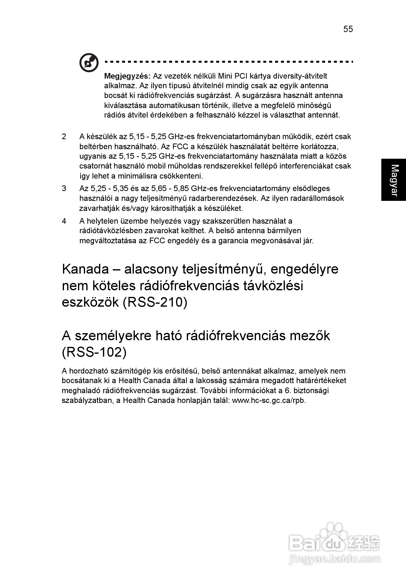 ACER宏基Aspire 5741ZG笔记本说明书:[108]