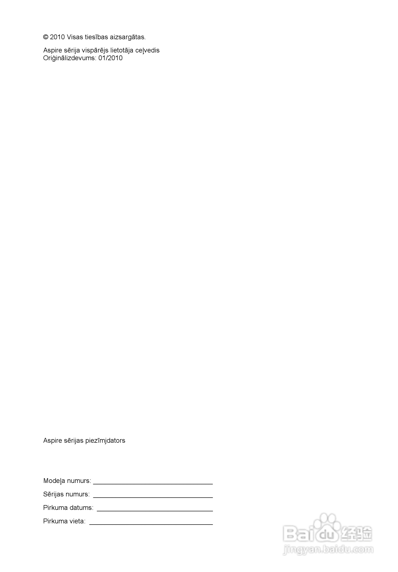 ACER宏基Aspire 5741ZG笔记本说明书:[161]