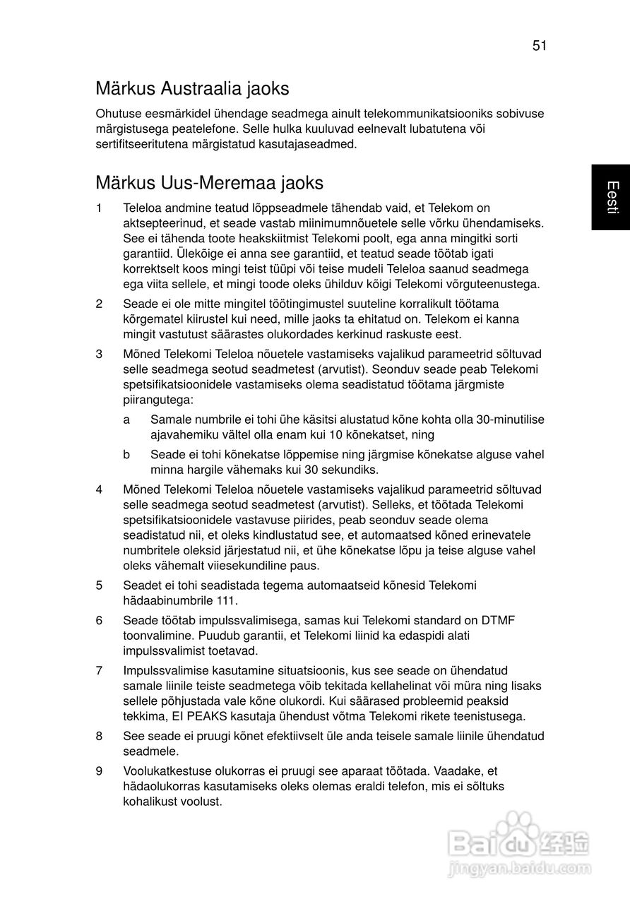 ACER宏基Aspire 5741ZG笔记本说明书:[160]