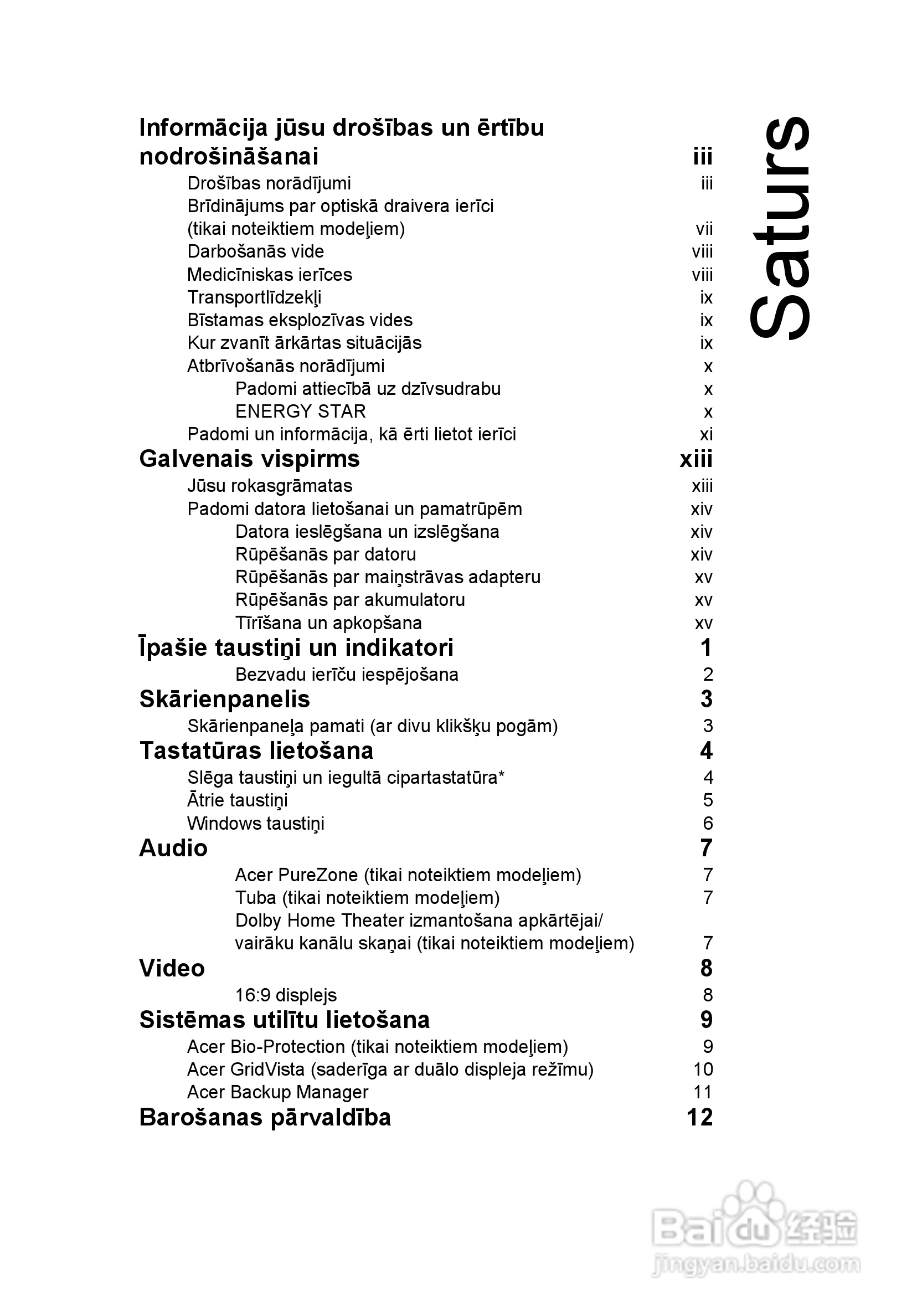 ACER宏基Aspire 5741ZG笔记本说明书:[162]