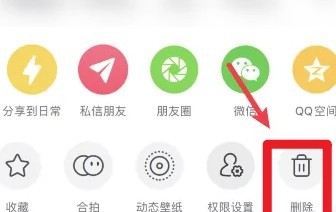 抖音如何删除发布的作品