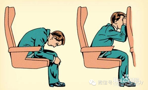 飞机失事，该如何自救