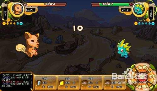 卡布西游中怎么抓取小鱼妖?