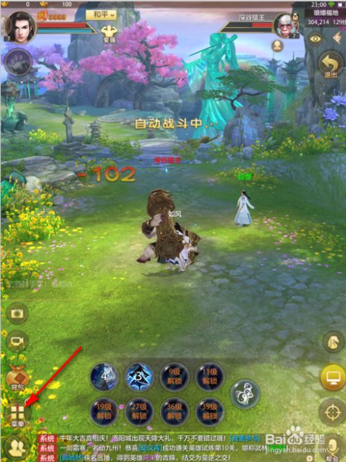 a31e1214c27bd282538f28f03cb1eef97fbd365d.jpg?x-bce-process=image%2Fresize%2Cm_lfit%2Cw_500%2Climit_1%2Fformat%2Cf_jpg%2Fquality%2Cq_80