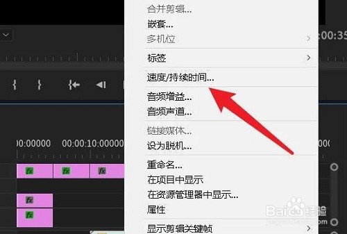 pr怎么倒放音乐