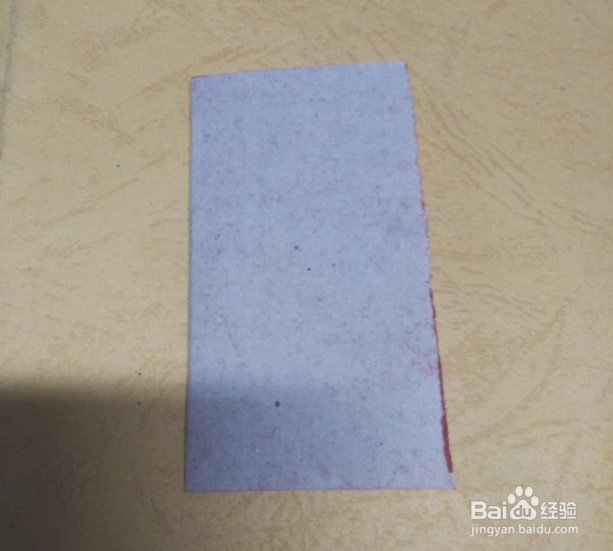 囍怎么剪的步骤