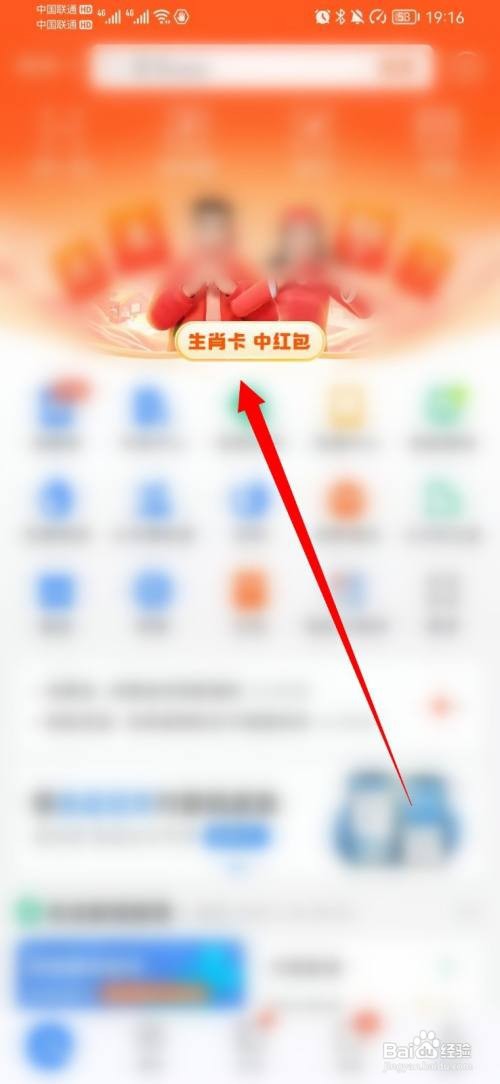 支付宝多余福卡怎么使用