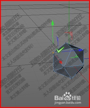 CINEMA 4D(C4D)如何编辑点？