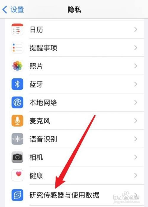 大数据时代怎么保护隐私