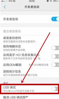 电脑突然无法识别usb设备