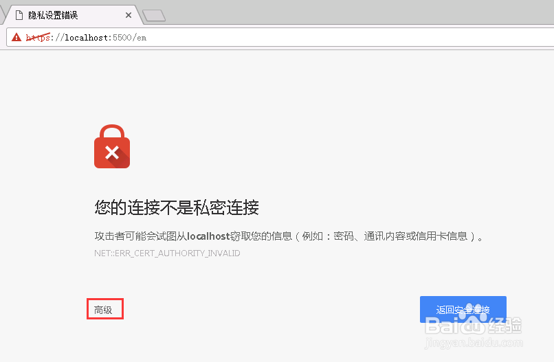 Oracle12c-1版安装连接