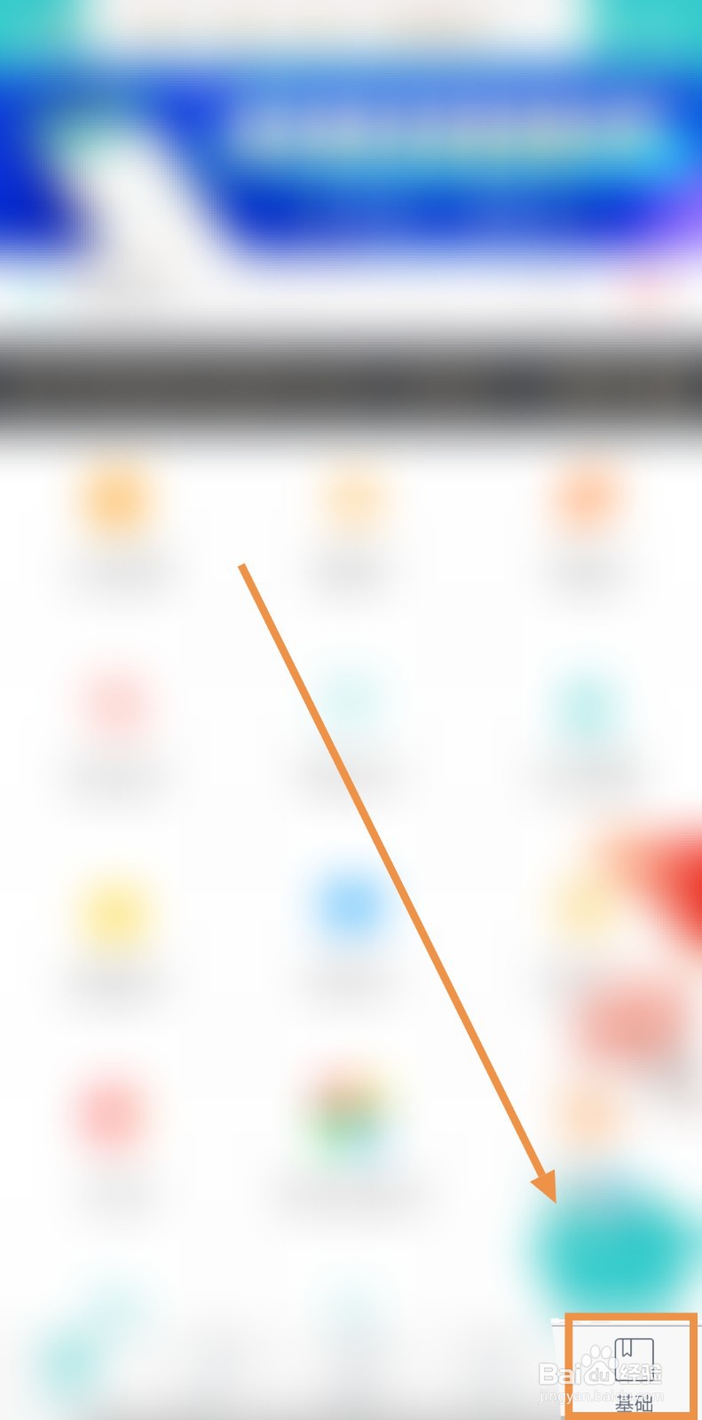 要秦丝生意通的访问控制该咋弄