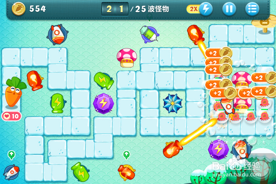 保卫萝卜冬季第十关金萝卜攻略