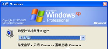 登陆lol游戏,提示游戏环境异常怎么解决?