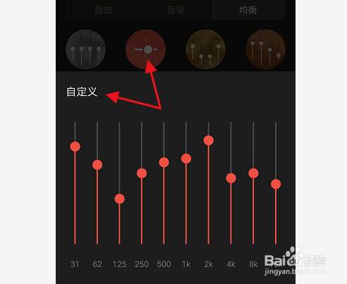 磁性嗓音全民k歌怎么录调音