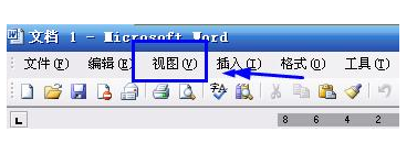 Word如何插入背景音乐