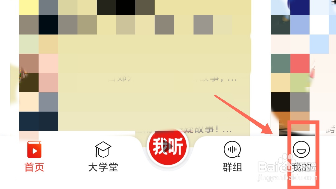 我听如何关闭评论回复通知?