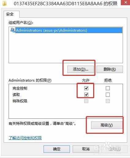 itunes彻底卸载或重新安装常见问题都可解决2018