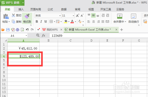 excel表中怎样打出货币符号