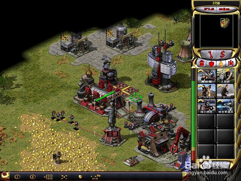 红警怎么让兵造出来就是高级兵